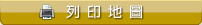 列印地圖
